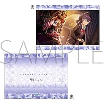 プロジェクトセカイ　朝比奈まふゆ バグ 　クリアファイル Amazon.co.jp: 朝比奈まふゆ クリアファイル vol.4 ①